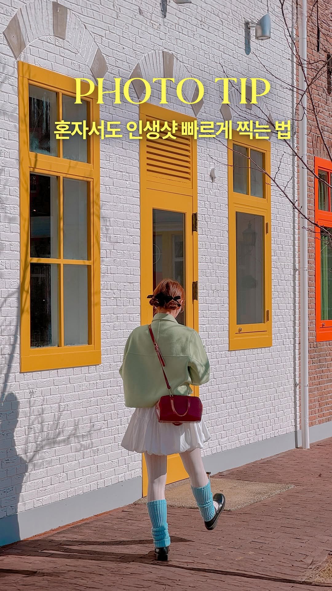 hwung_travel 게시물 이미지: 남한테 부탁 안하고
혼여행에서 사진 건지는 법
*제작지원

삼각대로 찍어도 사람이...