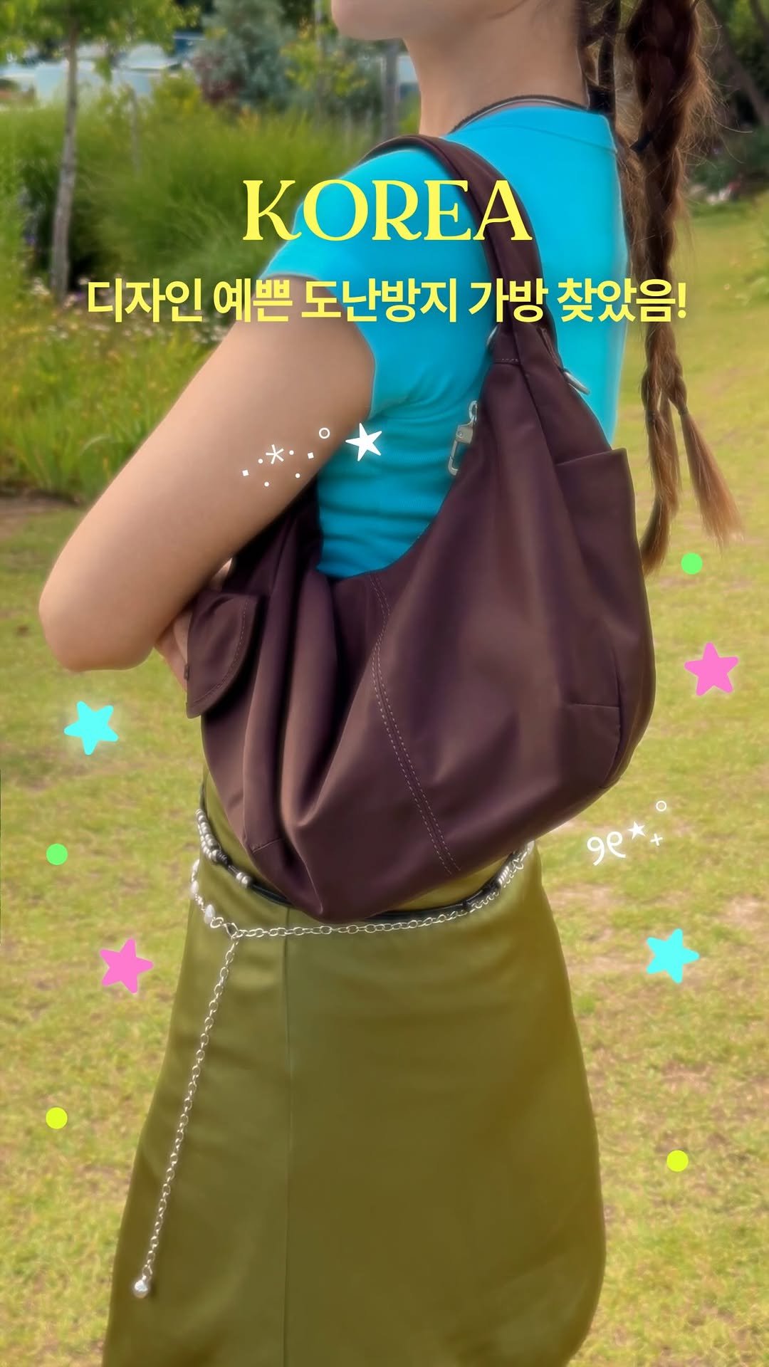 hwung_travel 게시물 이미지: 도난방지 가방 다 밤티라
유럽 여행 준비할 때 
이걸 사야하나...