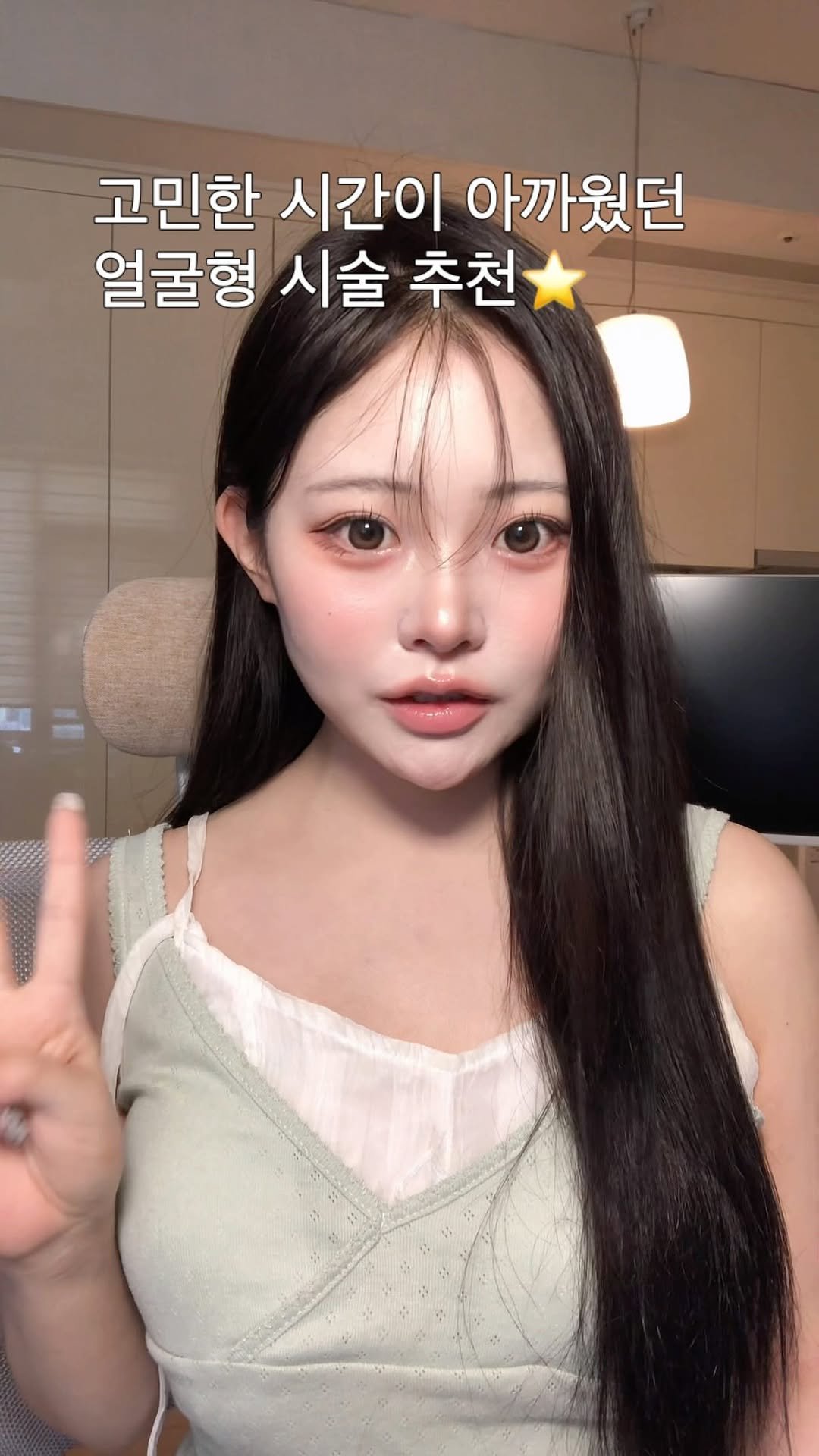 hxe_rini 게시물 이미지: 볼살부자 + 🥜땅콩형 탈출하게해준 내돈내산 얼굴형 시술

광고 절대절대...