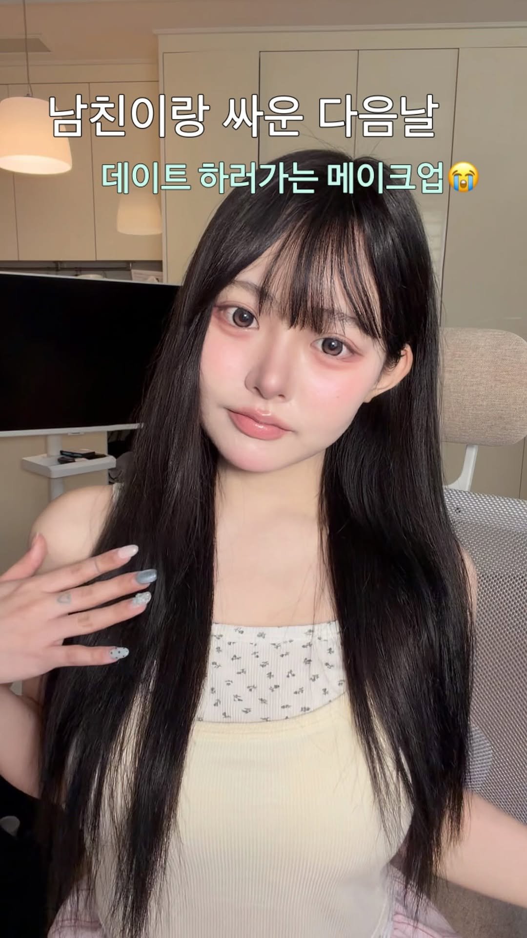 hxe_rini 게시물 이미지: 여자들특 남친이랑싸운 다음날 무조건 예뻐야함..😡

여름에 붉은기때문에 고민이신분들...