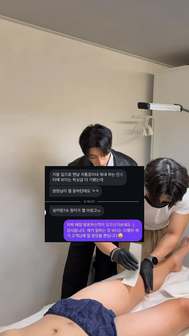 hxx9_6 게시물 이미지: 털 뽑는건 아무나 할 수 있죠. 
근데 진짜 전문가들은 그냥 시술하지...