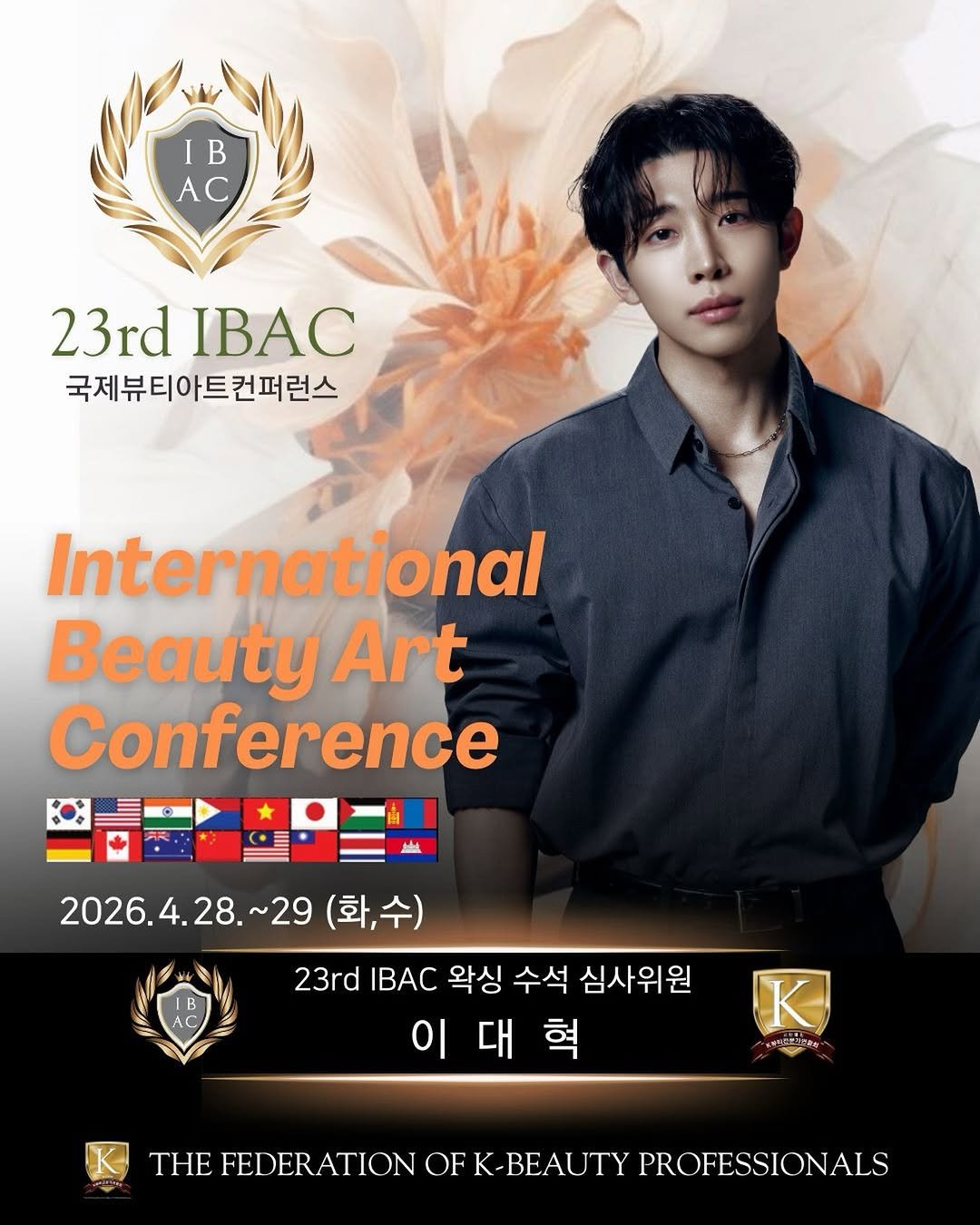 hxx9_6 게시물 이미지: 4월 29일은 휴무를 한번 해볼까합니다.
몇년간 쉬는날 없이 매장에서 맞이한...