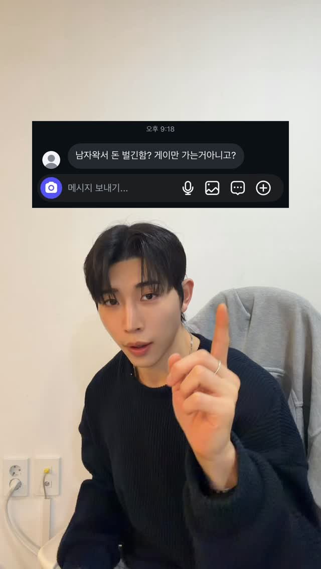 hxx9_6 게시물 이미지: 남자왁서가 자주 받는 디엠
아니그래서 나 머리 자른거 너무 맘에드는데 어때
나보고...