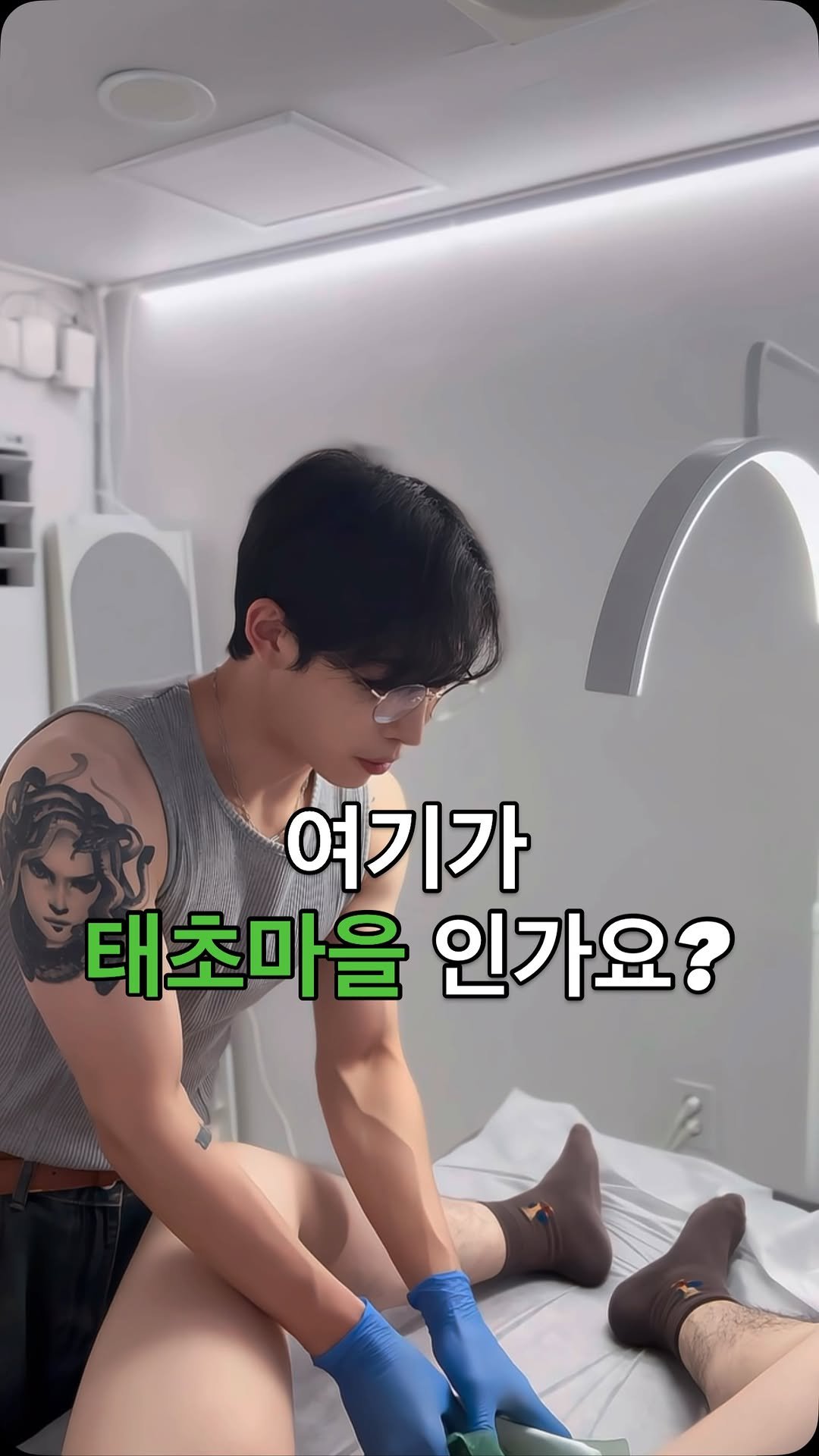 hxx9_6 게시물 이미지: 오늘도 고객님들을 태초마을로 보내드렸습니다🥸
남자 브라질리언왁싱은 중독성이 매우...