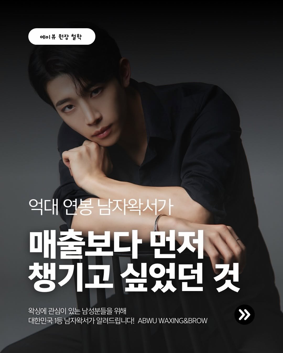 hxx9_6 게시물 이미지: 매출보다 먼저 정한 기준이 있습니다.
편안함이 우선이고, 존중이...