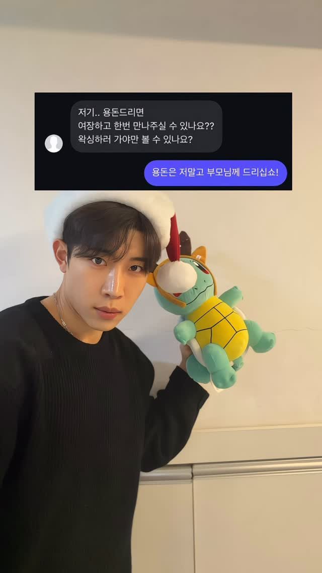 hxx9_6 게시물 이미지: 크리스마스 기념 DM창 열어보기..
아니 왁싱 시술 문의는 왜 안보여 🙉
여장했던...