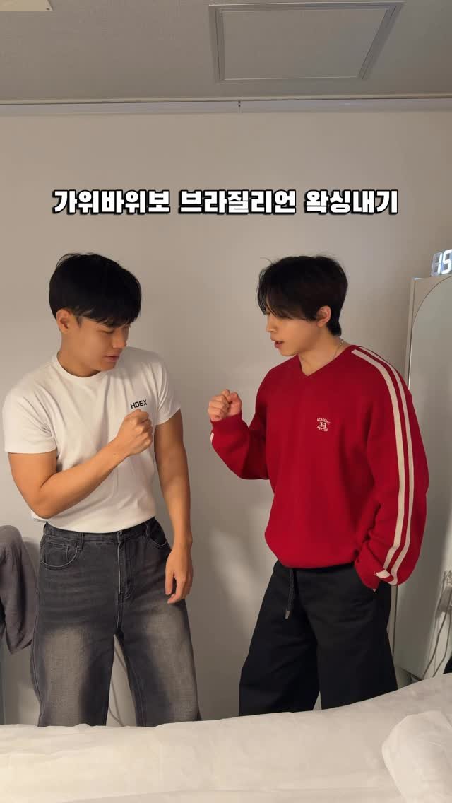 hxx9_6 게시물 이미지: 가위바위보 져서 브라질리언 왁싱 당했습니다.
저랑 가위바위보로 왁싱 내기할 다음...