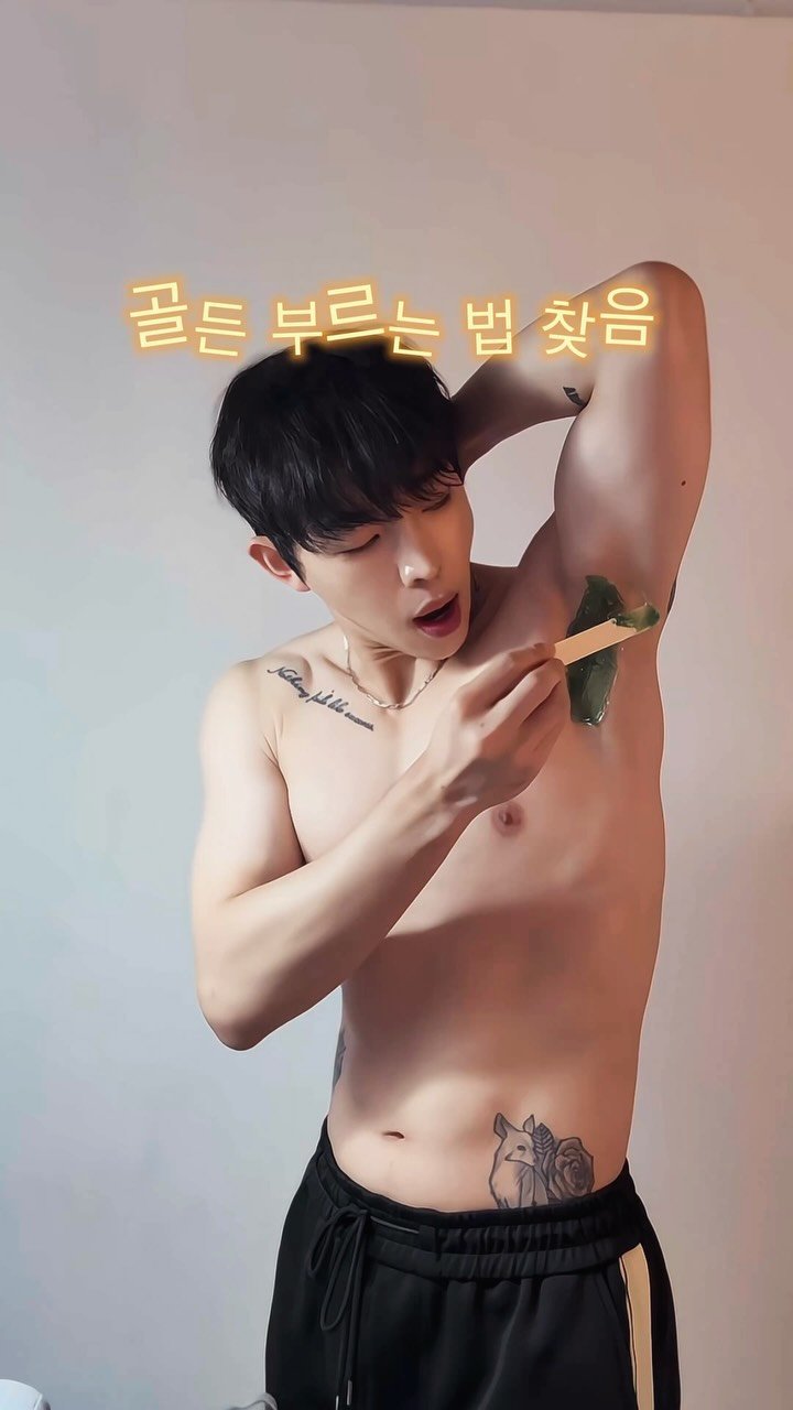 hxx9_6 게시물 이미지: 고음은 뽑아야 제맛 아니겠나. 너무 쪽팔리긴한다😊

#남자왁싱 #셀프왁싱...