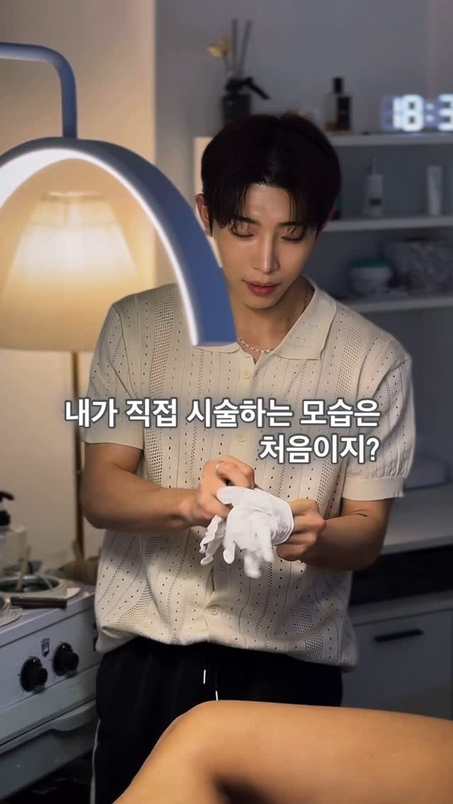 hxx9_6 게시물 이미지: 관악구 1티어 #남자왁서 
시술준비 드간다
.
#남자왁싱 #미용인