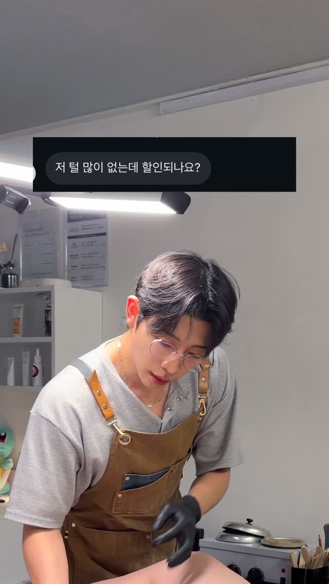 hxx9_6 게시물 이미지: 털이 적으면 할인이 될까요 라는 문의가 종종 오는데요!
분명히 궁금하실 부분이라고...