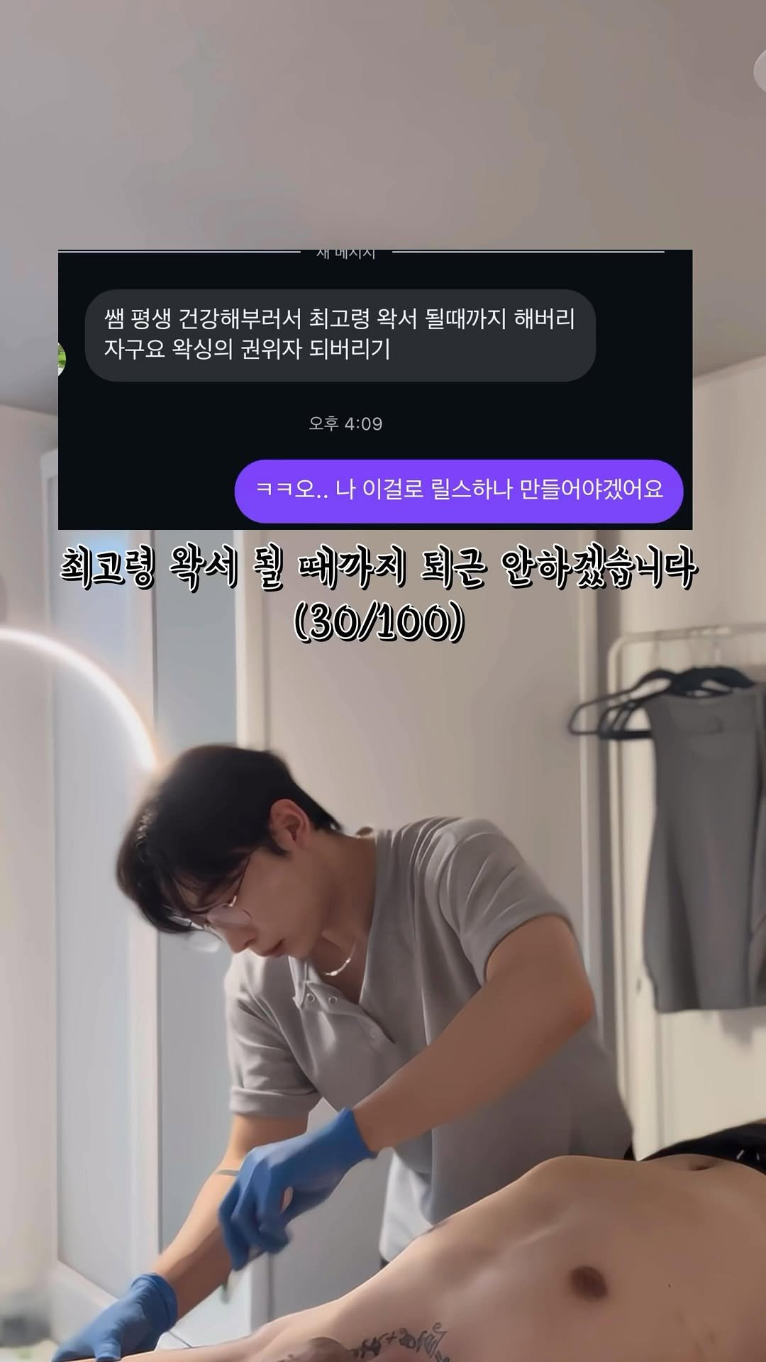 hxx9_6 게시물 이미지: 왁싱의 권위자 될 때까지… ⏳
당신은 몇 년 차 왁싱러인가요? 😎

왁싱 시작한 지...
