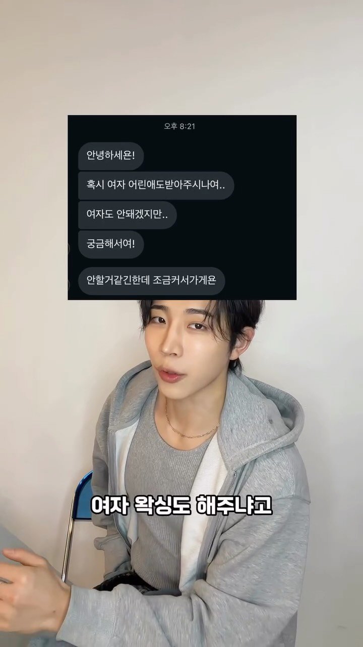 hxx9_6 게시물 이미지: 미안하다 얘야 나중에 남자친구 생기면 꼭 데려와😏
형이 매끈하게...