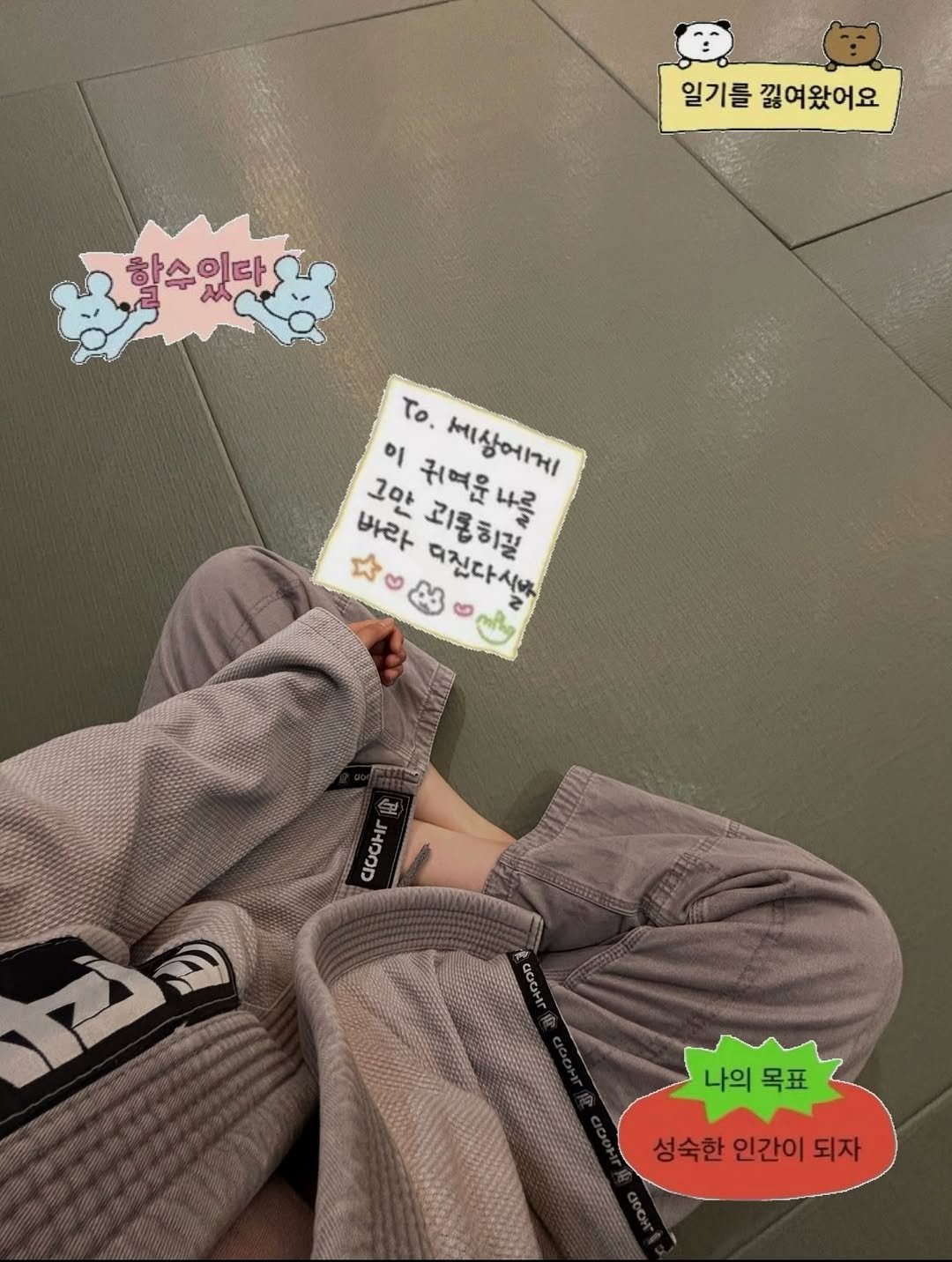 hyae_bin__ 게시물 이미지: 🥋.

#여트일상 #주짓수하는여자 #주짓수라이프 #새로운운동 #재밋는하루