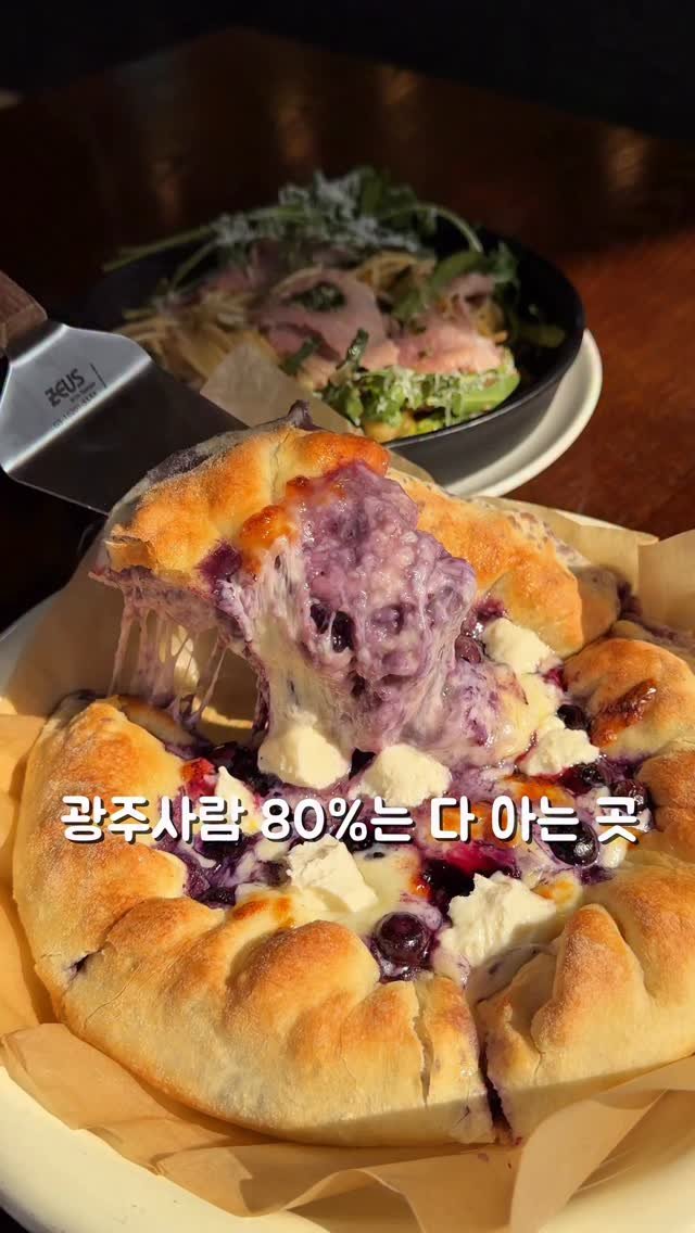 hyanggu_foodie 게시물 이미지: 수완지구 한 골목에는 양식 좋아하는 
광주 사람들 다 줄세우는 곳이 있는데요...