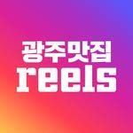 gwangju.food.reels 프로필 사진