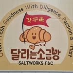 gj_saltb25 프로필 사진
