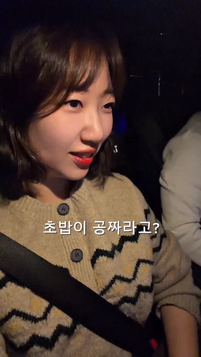 hyanggu_foodie 게시물 이미지: 🎊향구푸디 팔로워 대상 댓글이벤트 [5만원권 3명] 🎊 (평일 방문 가능)...