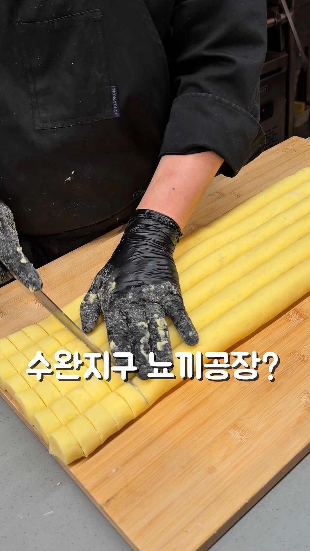 hyanggu_foodie 게시물 이미지: 수완지구 한 골목에는 끊임없이 
뇨끼를 만들어내는 곳이 하나 있는데요 
부채살...