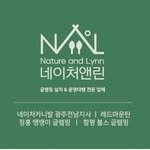 nature_n_lynn 프로필 사진