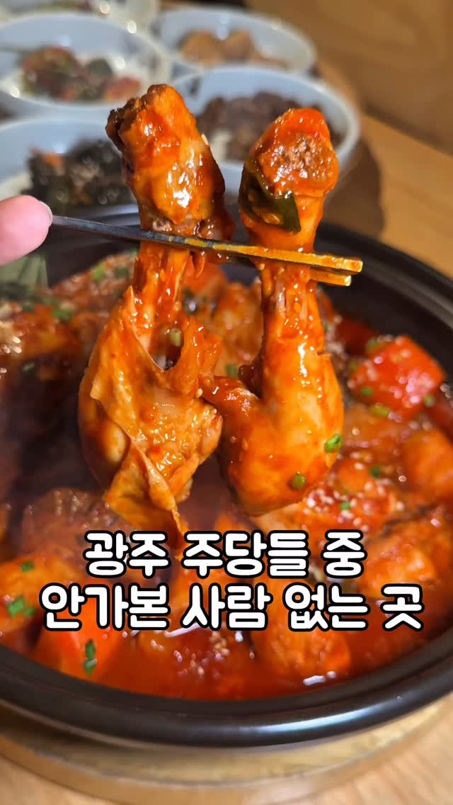 hyanggu_foodie 게시물 이미지: 🎊향구푸디 팔로워 대상 댓글이벤트 [3만원 *4명] 🎊 첨단점, 풍암점...