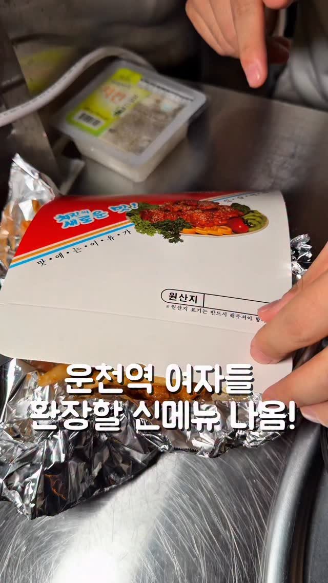 hyanggu_foodie 게시물 이미지: 🎊향구푸디 팔로워 대상 댓글이벤트 [3만원권 3명] 🎊 (평일 방문 가능)...