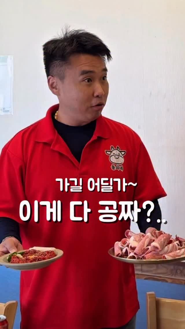 hyanggu_foodie 게시물 이미지: 🎊향구푸디 팔로워 대상 댓글이벤트 [5만원권 3명] 🎊 (평일 방문 가능)...