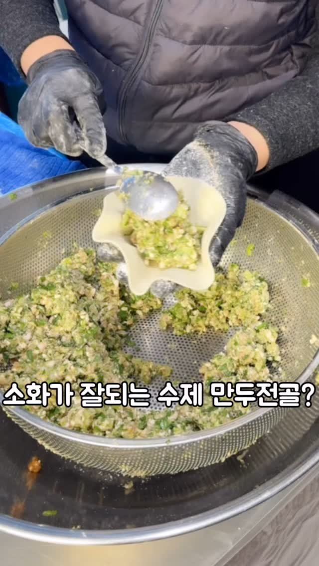 hyanggu_foodie 게시물 이미지: 댓글이벤트 (만두전골2인 3팀) 
향구푸디 팔로워 대상으로만 진행🤍
1월 20일...