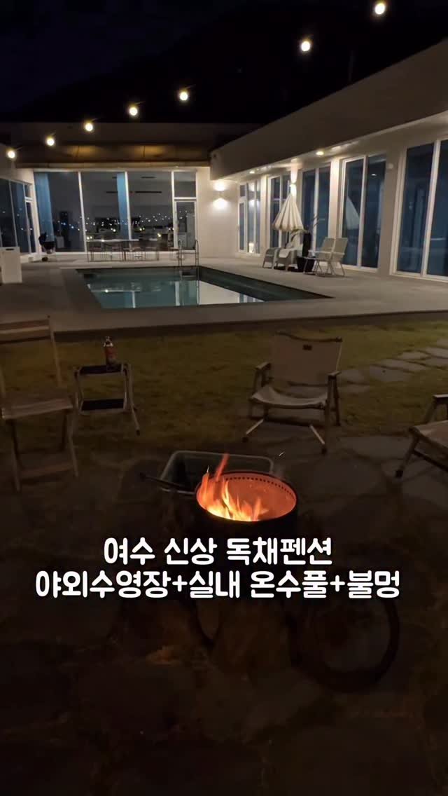 hyanggu_foodie 게시물 이미지: 얼마전 여수 여행갔을때 이곳 덕분에 
너무너무 행복한
시간을...