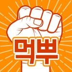 im_mukbboo 프로필 사진