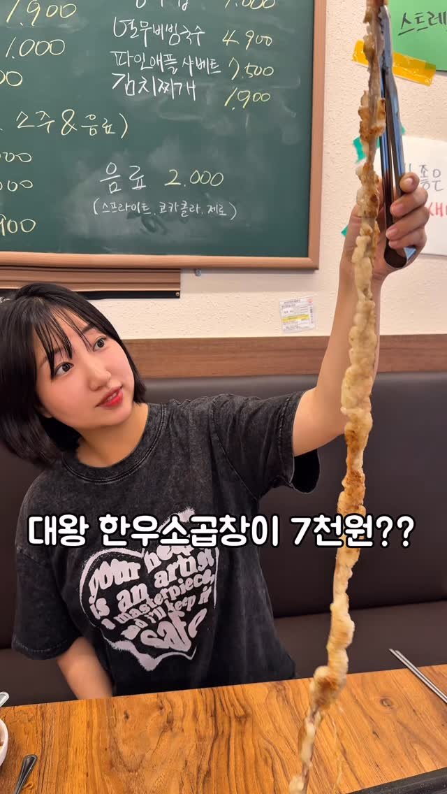 hyanggu_foodie 게시물 이미지: 🎊향구푸디 팔로워 대상 댓글이벤트 [3만원 * 3명] 🎊 (광고)
✔️8월 15일...