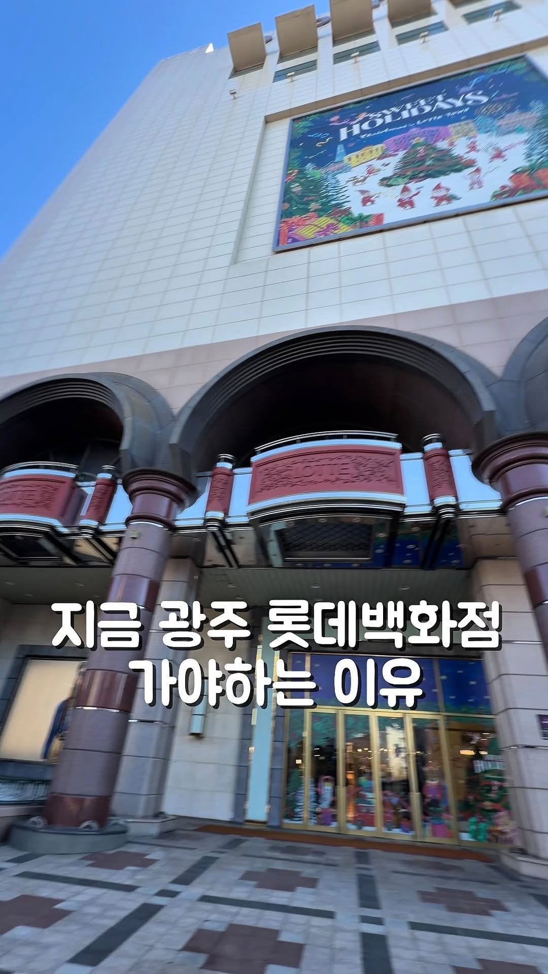 hyanggu_foodie 게시물 이미지: 지금 광주 롯데백화점에 가면 
여수앙모찌 팝업이 단 일주일동안 열리는데 
여기가...