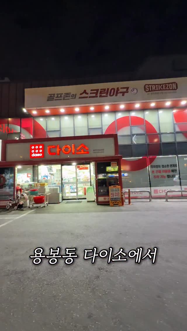 hyanggu_foodie 게시물 이미지: 🎊향구푸디 팔로워 대상 댓글이벤트 [3만원권 5명] 🎊 
✔️1월 9일 발표! 당첨...