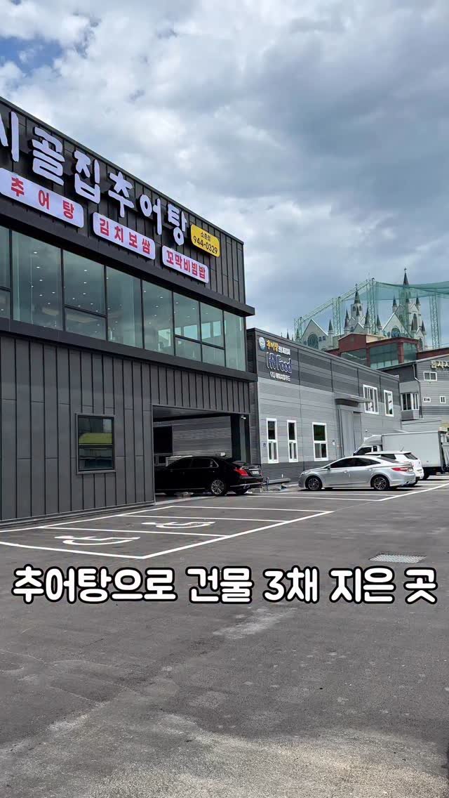 hyanggu_foodie 게시물 이미지: 🎊향구푸디 팔로워 대상 댓글이벤트 [3만원*5명] 🎊 (광고)
✔️8월 4일 발표!...