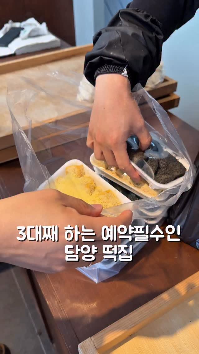 hyanggu_foodie 게시물 이미지: 여기는 @matgwangin 님 
릴스 보고 호다닥 다녀온 곳인데
미리 예약해서...
