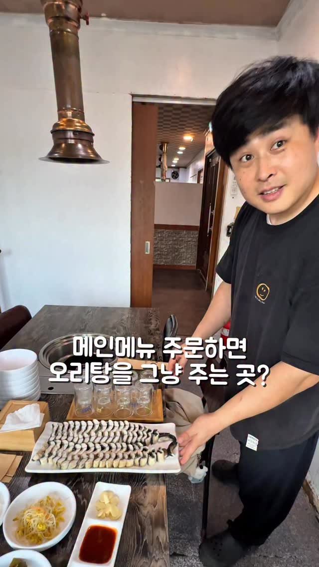 hyanggu_foodie 게시물 이미지: 🎊향구푸디 팔로워 대상 댓글이벤트 🎊 [5만원 * 5명] 평일 이용...