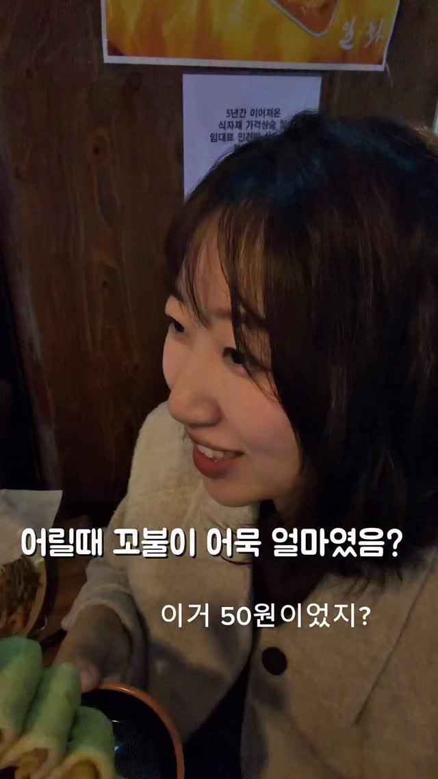 hyanggu_foodie 게시물 이미지: 🎊향구푸디 팔로워 대상 댓글이벤트 [3만원권 3명] 🎊 (금토 방문 불가)...