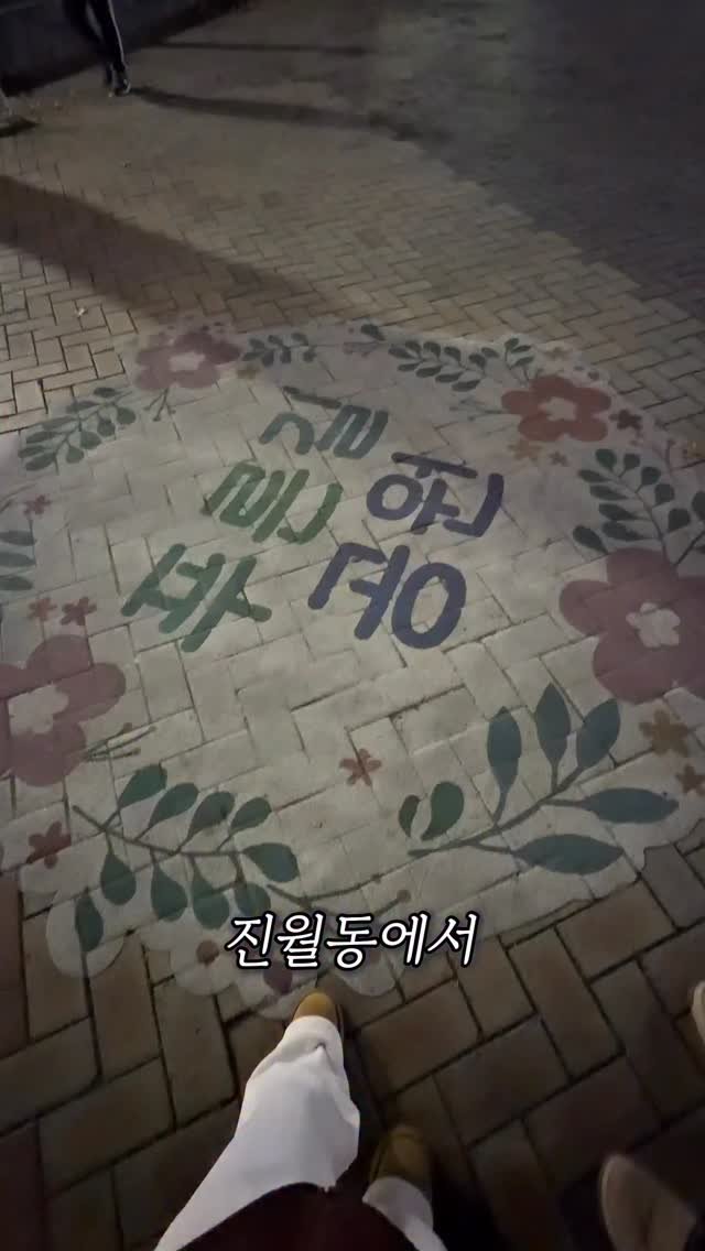 hyanggu_foodie 게시물 이미지: 🎊향구푸디 팔로워 대상 댓글이벤트 [3만원권 3명] 🎊 
✔️1월 10일 발표!...