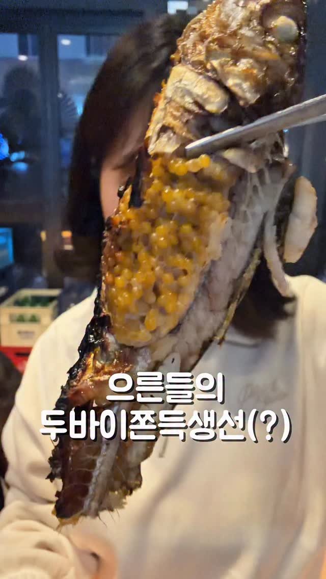 hyanggu_foodie 게시물 이미지: 🎊향구푸디 팔로워 대상 댓글이벤트 [5만원 2명] 🎊 평일 방문 가능
✔️1월 8일...