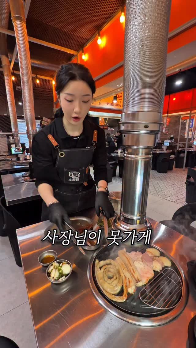 hyanggu_foodie 게시물 이미지: 다먹고 나가려고 하니까 
사장님이 못가게 붙잡는 여기는 

4가지 부위가...