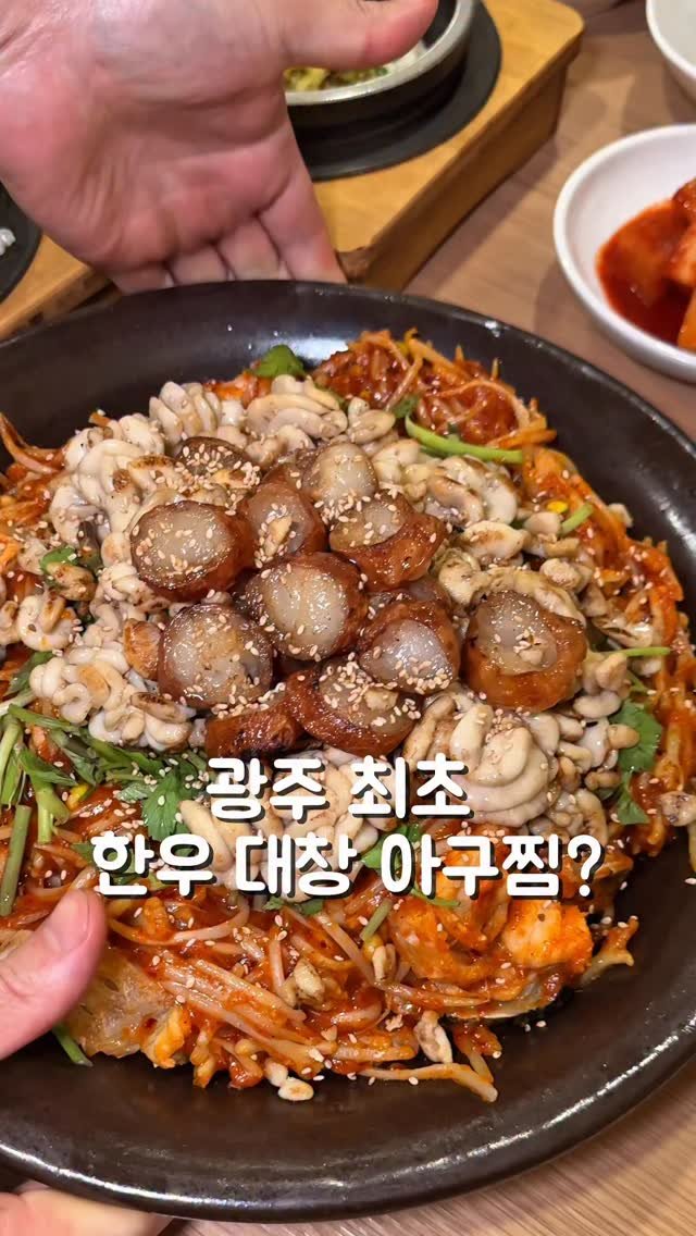 hyanggu_foodie 게시물 이미지: 🎊향구푸디 팔로워 대상 댓글이벤트 [3만원*5명] 🎊 평일 방문 가능...