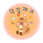 food__jerry 프로필 사진