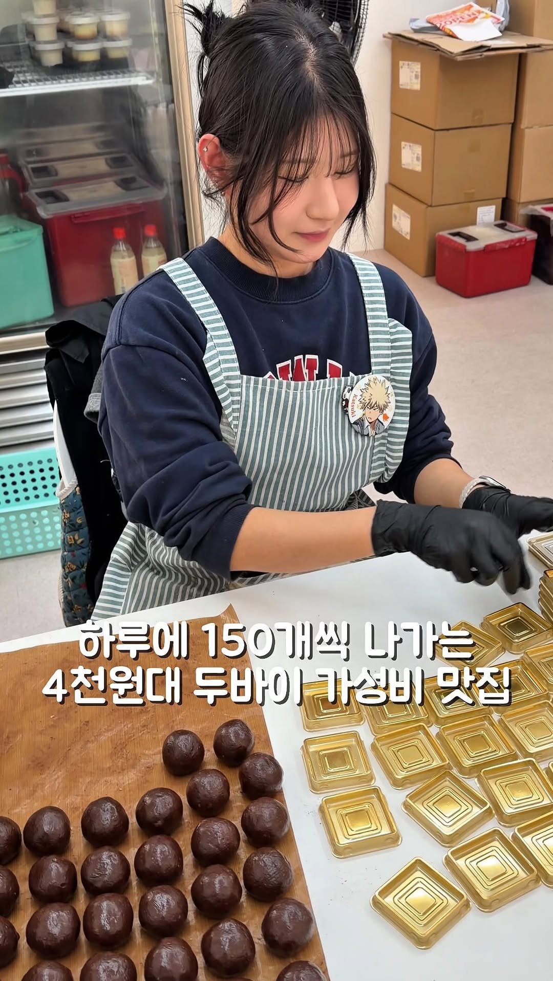 hyanggu_foodie 게시물 이미지: 🎊향구푸디 팔로워 대상 댓글이벤트 🎊 [두초생 * 3명] 주말 방문 불가
✔️2월...