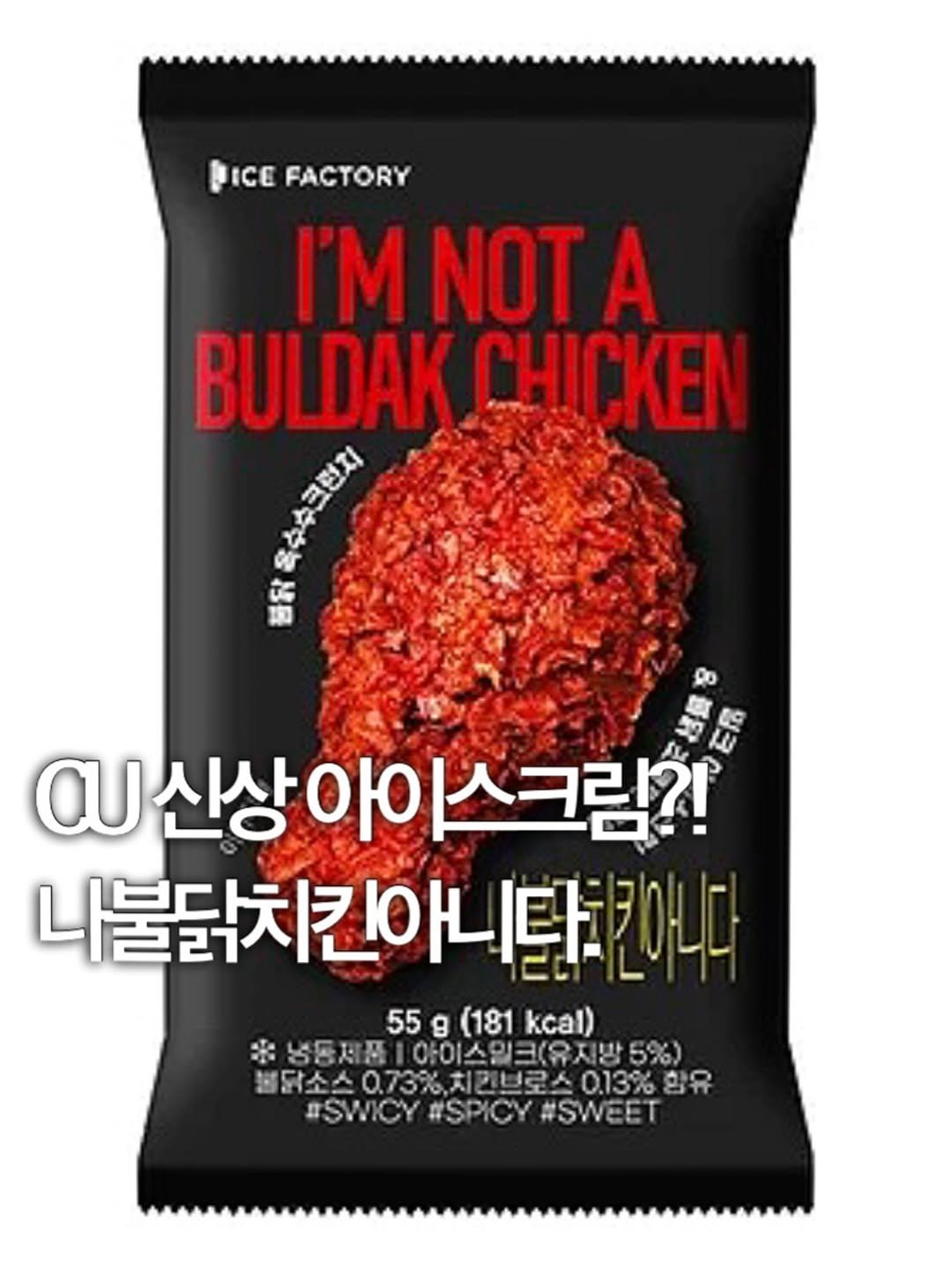 Photo by 지혜푸디 | 허지혜 [ 맛집 | 여행 | 꿀팁 | 팝업 ] on August 12, 2025. May be an image of chicken and text.