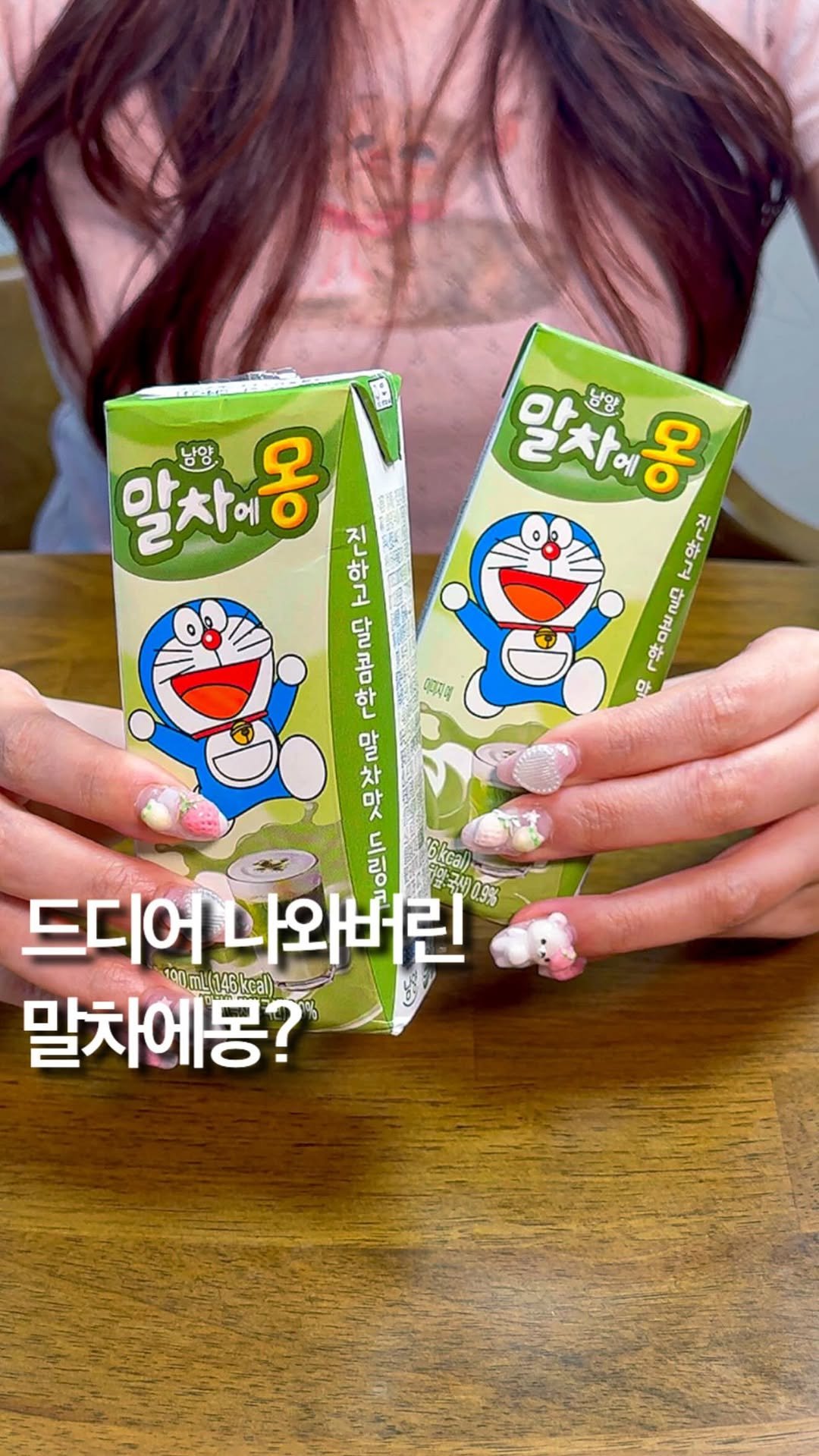 hye_foodie_ 게시물 이미지: 드디어 초코에몽 신상 💚말차에몽💚 출시😳⁉️ㅋㅋㅋㅋ 기다려서 바로 사서 먹어봤는데...