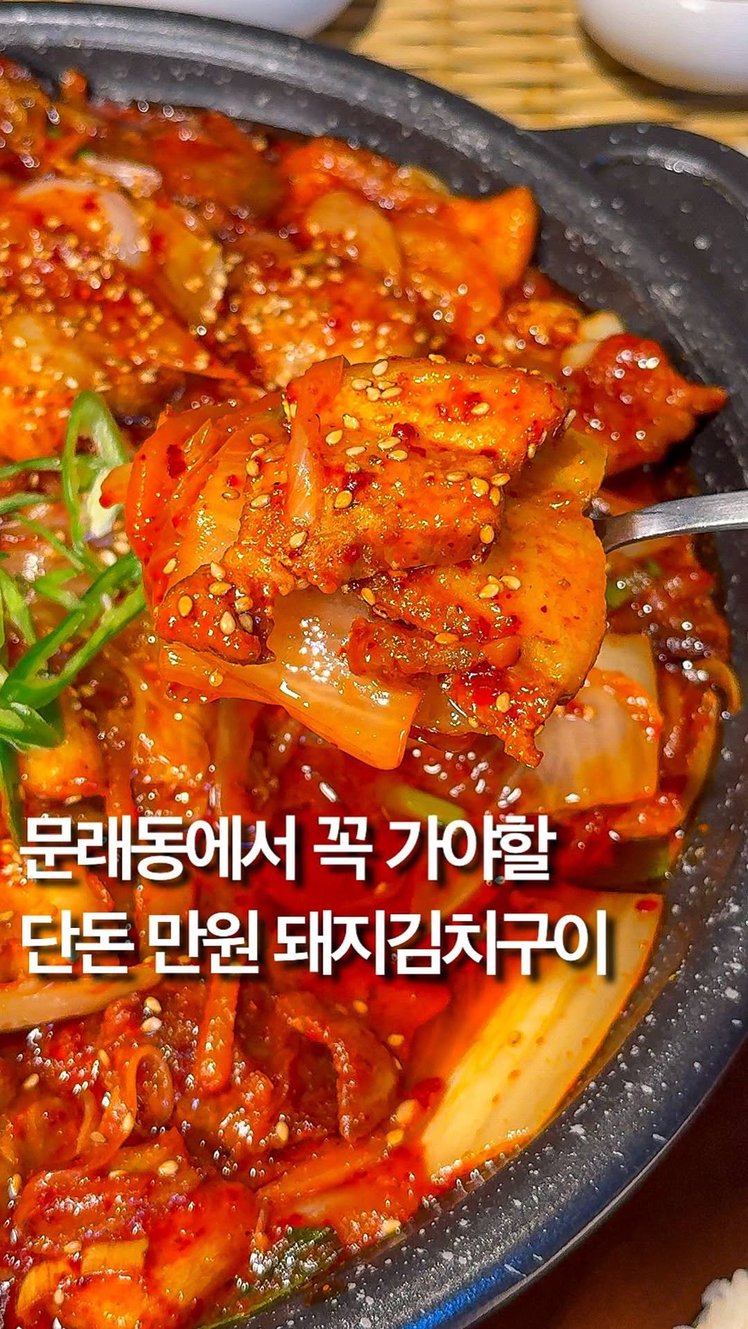 hye_foodie_ 게시물 이미지: 한국인이라면 무조건 좋아할 역대급 돼지김치구이😳⁉️바람 솔솔 불어오는 야장감성에...