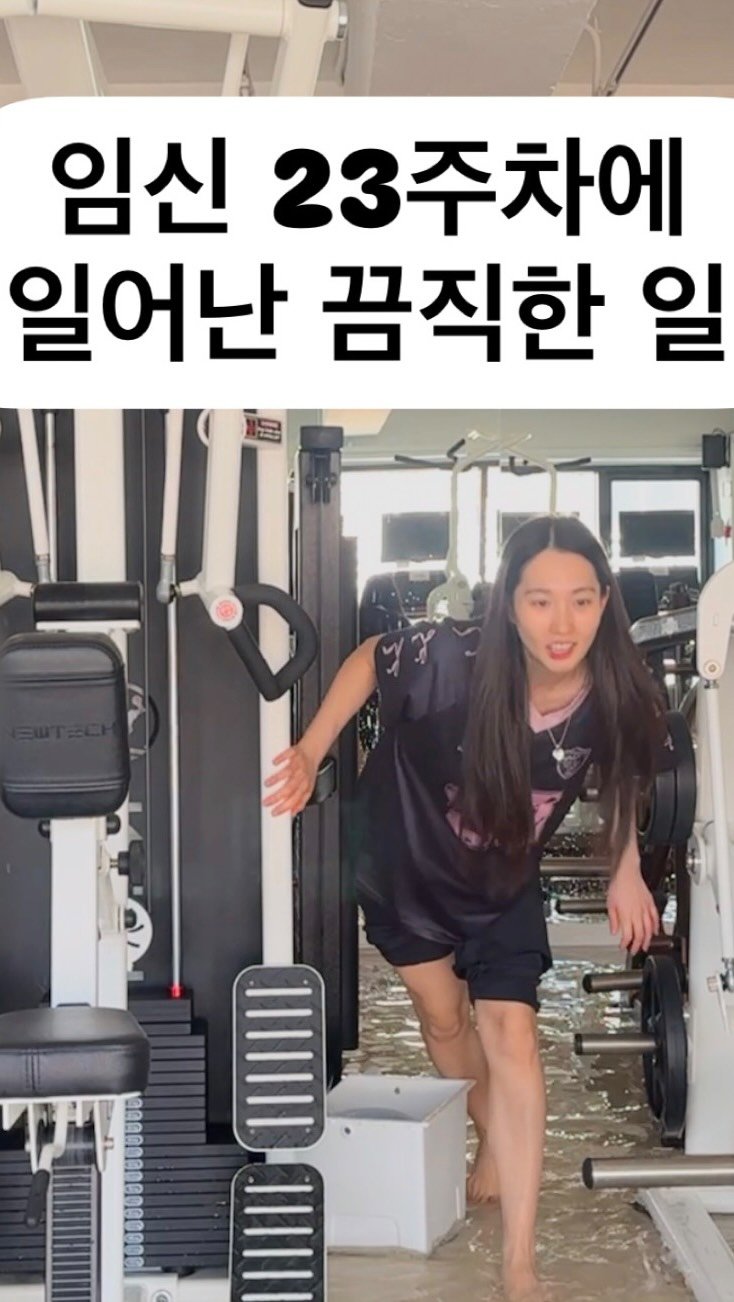 hye_seoneee 게시물 이미지: 진짜 헬스장 운영하면 다사다난 한 일 겪는 것 같아요🤣

[엄마 되기 전 멘탕 단련...
