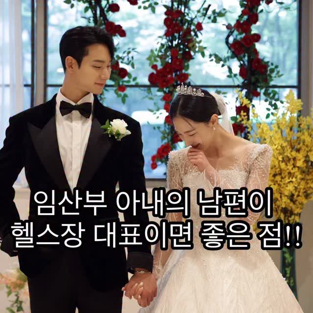 hye_seoneee 게시물 이미지: 임신하고 나서 운동이 제일 고민이었는데
옆에서 하나하나 봐주니까 훨씬 안심돼요...