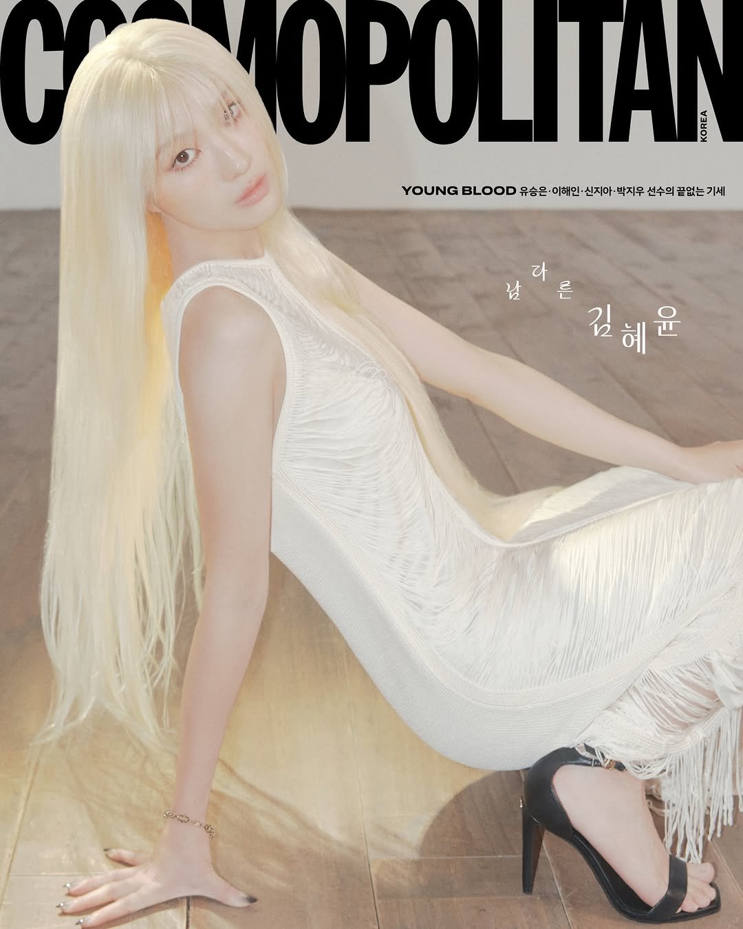hye_yoon1110 게시물 이미지: @cosmopolitankorea