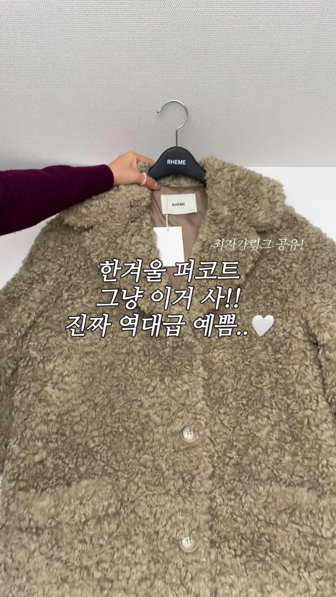 hyeddolook__ 게시물 이미지: 한겨울 퍼코트 이건 꼭 사세요🖤 역대급 예쁨!

발렌시아가맛 가방에 코디한 퍼...