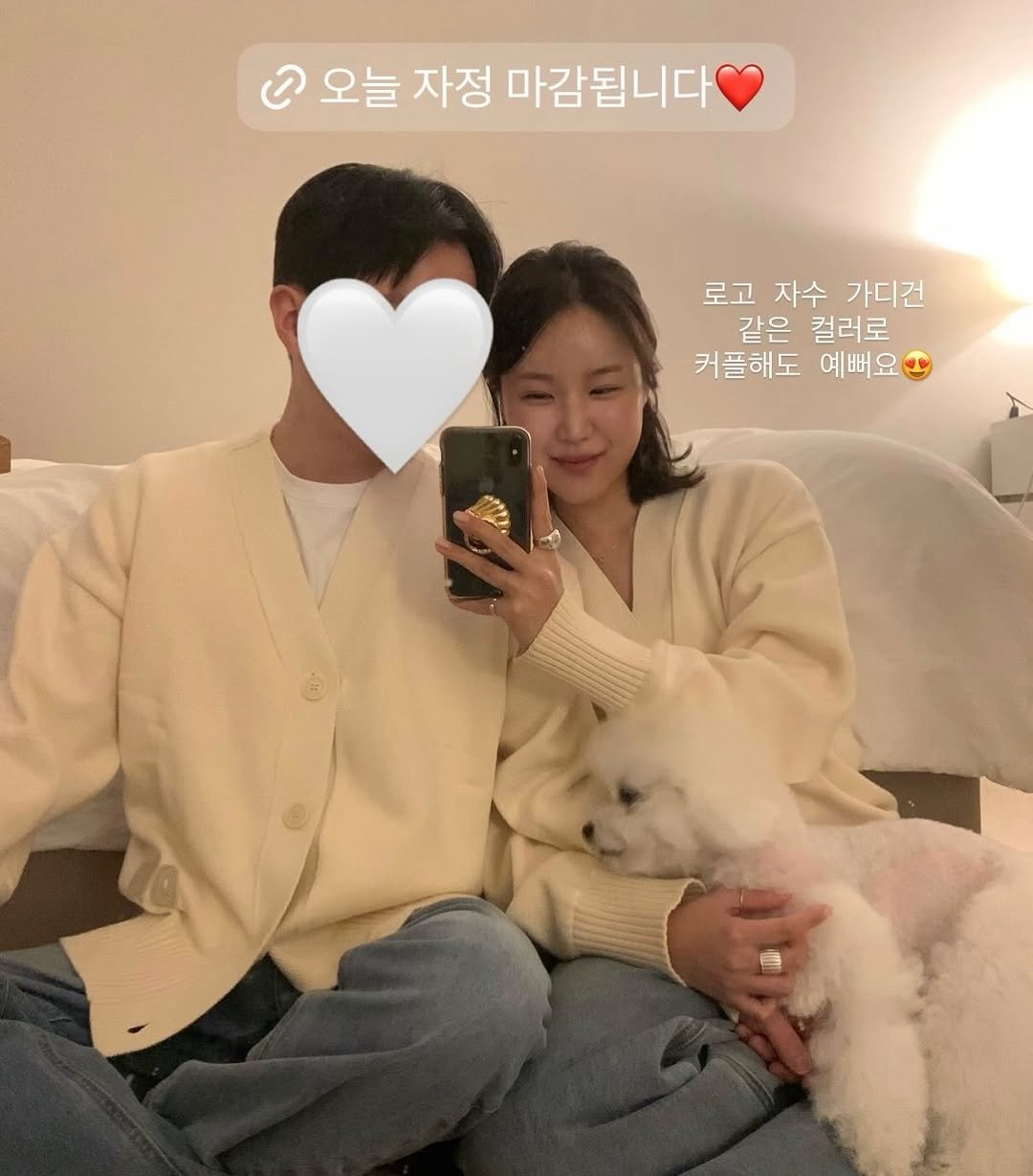 Photo shared by 반혜또 | 직장인 출근룩 코디👔 on February 16, 2026 tagging @hyeddo_cos. May be an image of one or more people, hair, duffle coat, top and text that says '၁ 오늘 자정 마감됩니다 로고 자수 가디건 같은 컬러로 커플해도 예뻐요'.